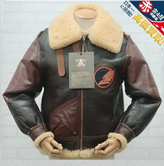 B-3 94年限定 フライトジャケット