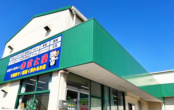 高価買取できる理由