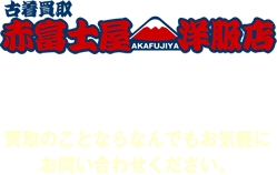 フリーダイアル0120-979-511