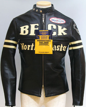 トイズマッコイ　BECK 666