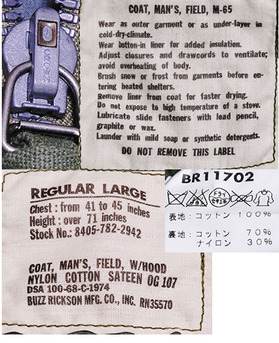 バズリクソンズ M-65 フィールドコート BR11702