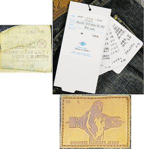 Hysteric Glamour Bisty studded denim2