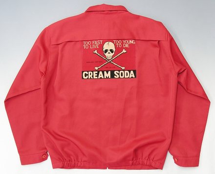 クリームソーダ スイングトップ