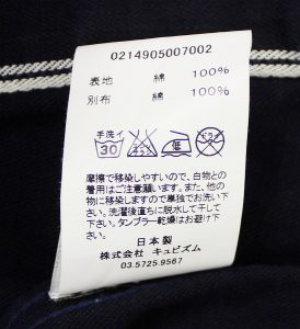 visvim ICT SS LHAMO SHIRT INDIGO2