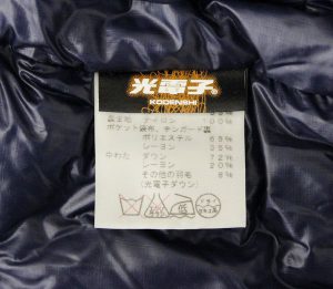 NORTH FACE Scan Purple Label down Parker 3