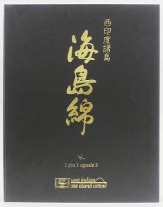 1piu1uguale3×Wrangler 海島綿 デニムジャケット2
