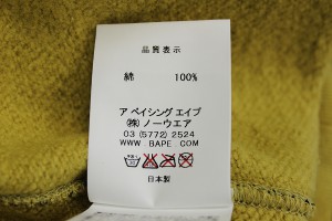 BAPE×mastermindJAPAN PULLOVER HOODI エイプ マスターマインドジャパン パーカー5