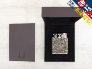 ダンヒル QLT2611 リザード ライター dunhill
