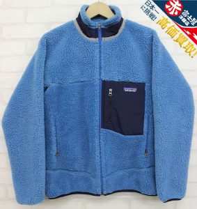 パタゴニア クラシックレトロXジャケット アンダーウォーターブルーpatagonia