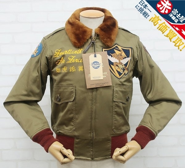 バズリクソンズ B-10 赤リブ SUPERIOR TOGS CO フライングタイガー カスタム BUZZRICKSON’S BR14431