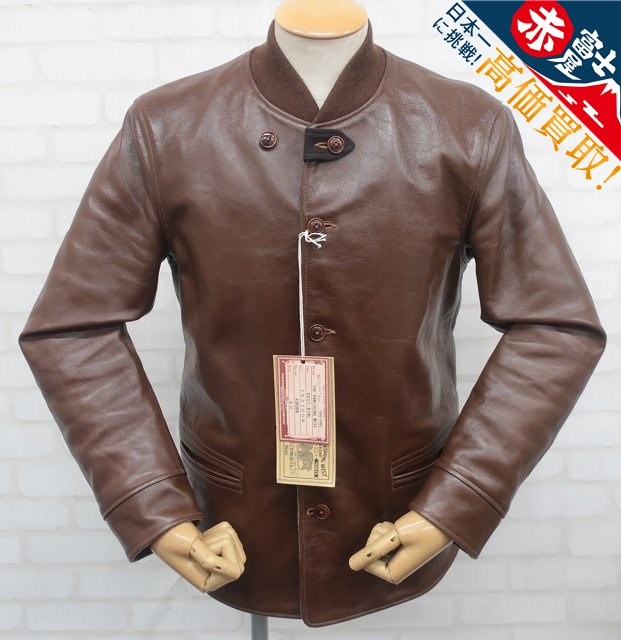 FREEWHEELERS THE VANISHING WEST DUST BOWL 1531009