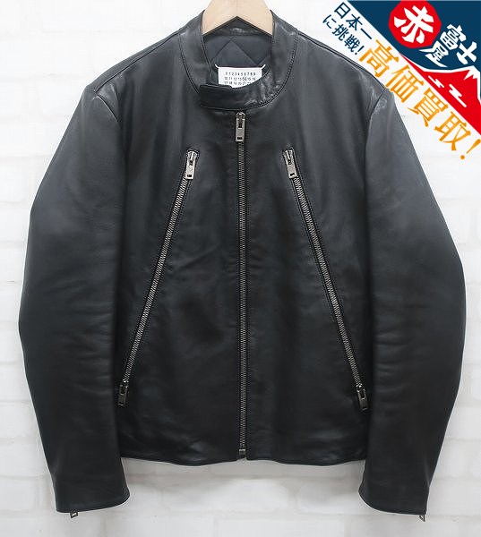 Maison Margiela1417AW ハの字 シープレザーライダース S50AM0307 SY0601