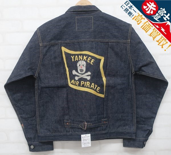 union別注 2000XX YANKEE AIR PIRATE デッドストックブルー 1st デニムジャケット