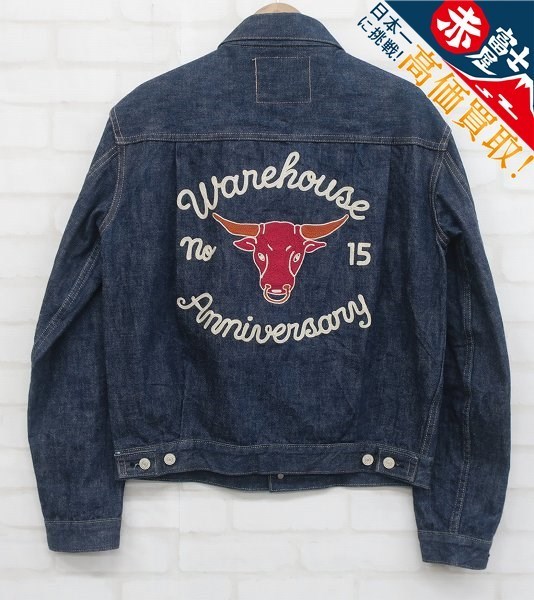 BULL SHIPPERS 2002XX 15周年記念 2nd デニムジャケット