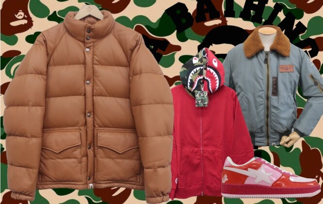 アベイシングエイプ高価買取ポイント