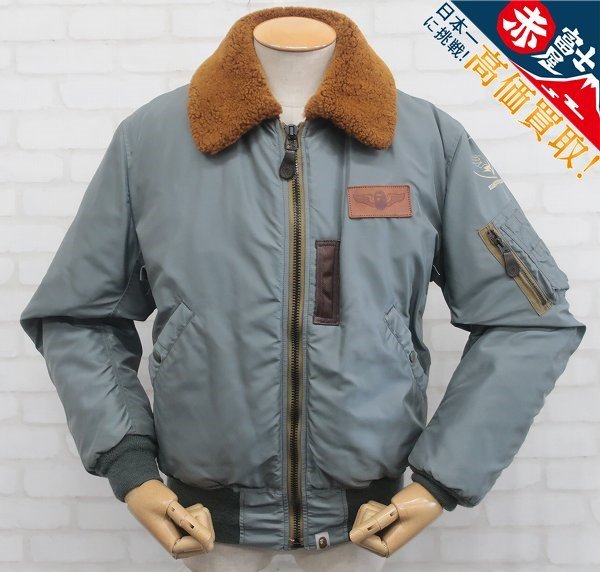 >TOYSMcCOY×A BATHING APE B-15C フライトジャケット