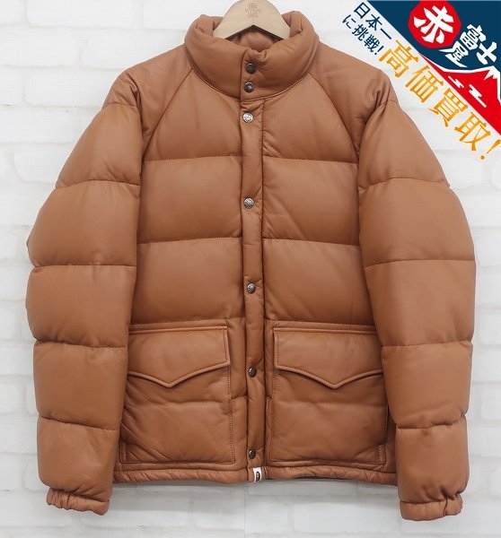 クラシックレザーダウンジャケット