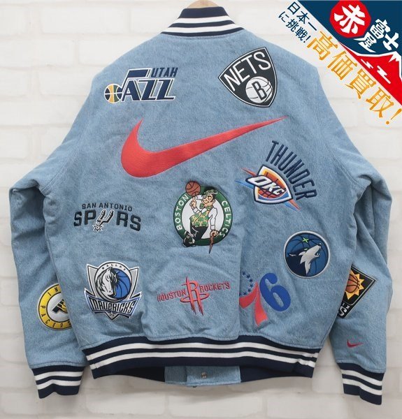 Louis Vuitton×Supreme jacquard denim trucker jacket