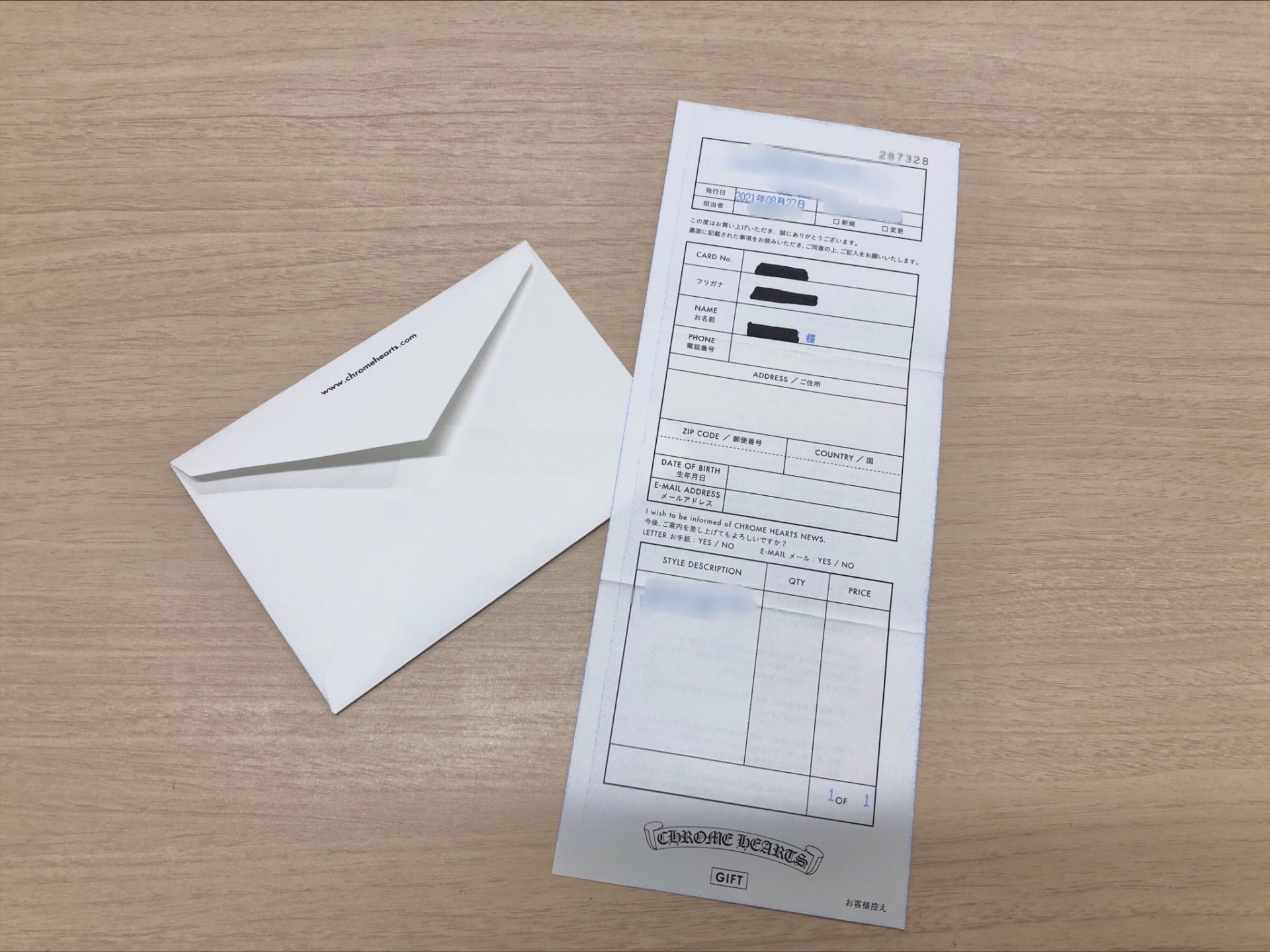 付属品があるとさらに高価買取!