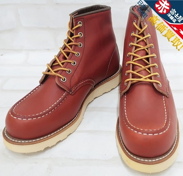 BEAMS別注 9876 復刻半円犬タグ アイリッシュセッター6インチモックトゥブーツ