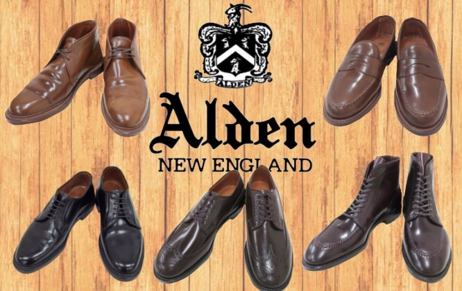 オールデン高価買取ポイント