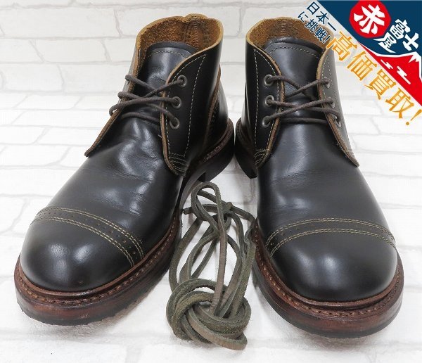REDWING×Nigel Cabourn 4633 MUNSON B-5 CHUKKA BOOTS チャッカブーツ
