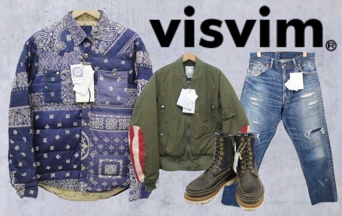 visvim高価買取ポイント