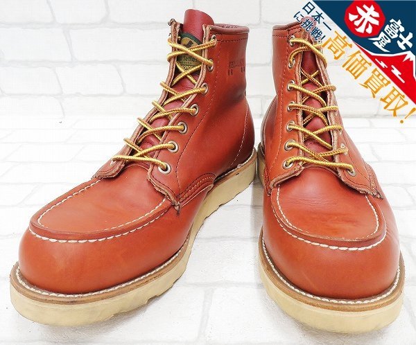 875 90s セッターブーツ 半円犬タグ