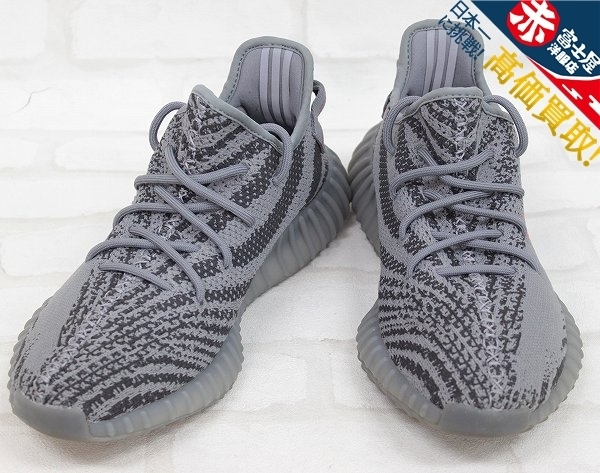 AH2203 YEEZY BOOST 350 V2 ベルーガ