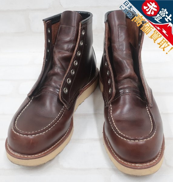 8858 100周年記念 ホーウィンクロムエクセル アイリッシュセッターブーツ