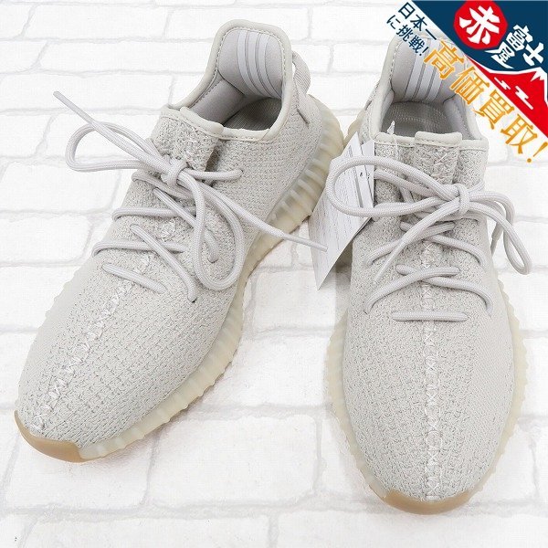 F99710 YEEZY BOOST 350 V2 セサミ