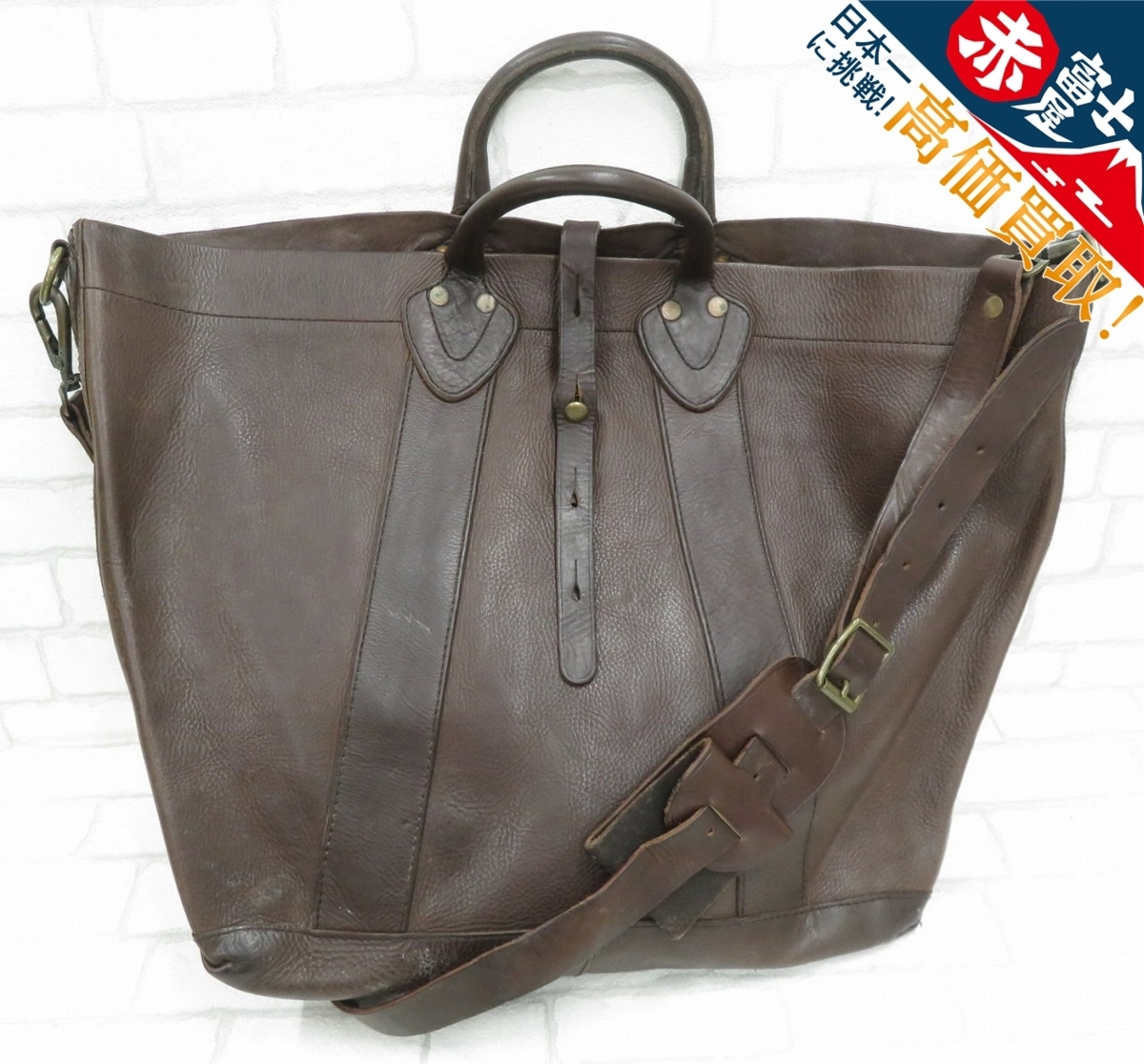 ビンテージ加工2WAYイタリアンオールレザートートバッグ