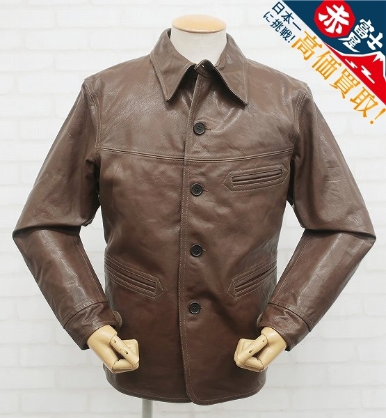 バッファローハイド イタリアンレザーカーコート