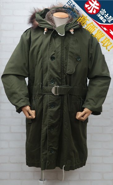 イギリス軍 RAF アビエーターコート