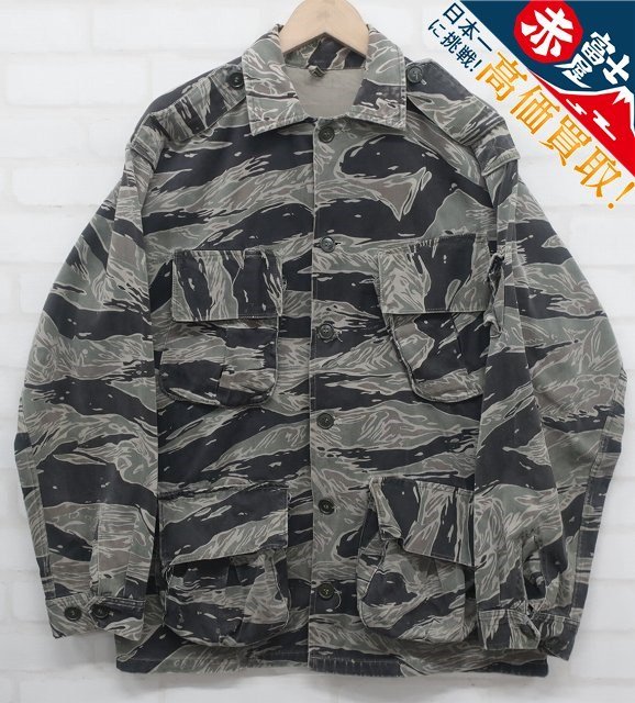 米軍実物 ジョンウェインパターン タイガーストライプ ファティーグジャケット