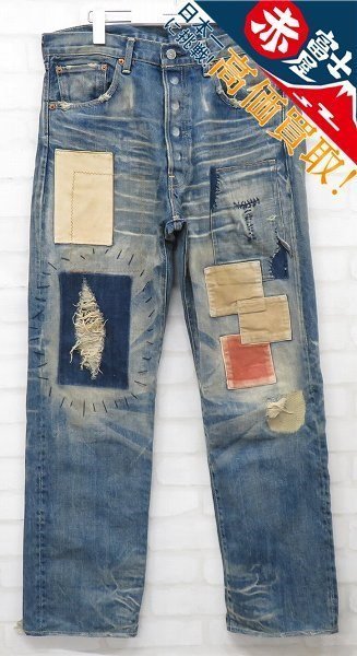 LVC 501 66501 スーパーロックカスタム 青山 300本限定