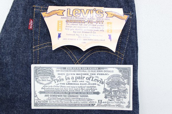 ヴィンテージデニムも高価買取!