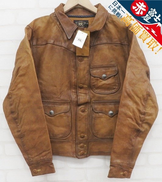 RRL GRIGGS LEATHER JACKET ダブルアールエル レザージャケット コンチョボタン